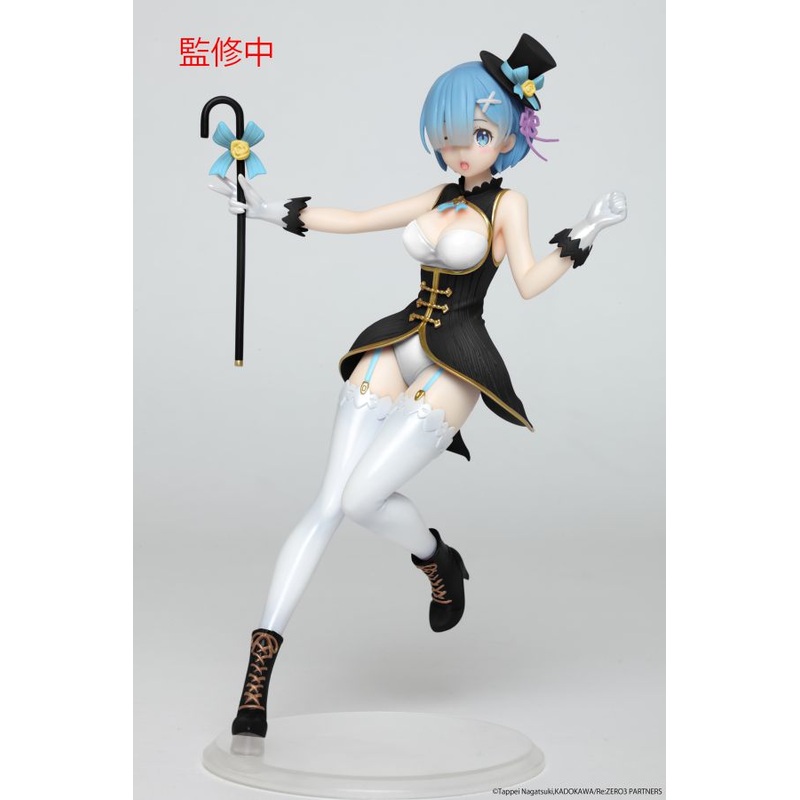 TAITO Re:Zero Starting Life in Another World Precious Figure – Rem (Magician Ver.) Renewal Edition[preorder]
