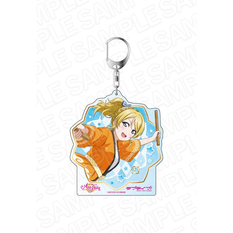 Love Live! School Idol Festival All Stars Contents Seed Deka Key Chain Ayase Eli A Midsummer Night’s Hopes Ver.