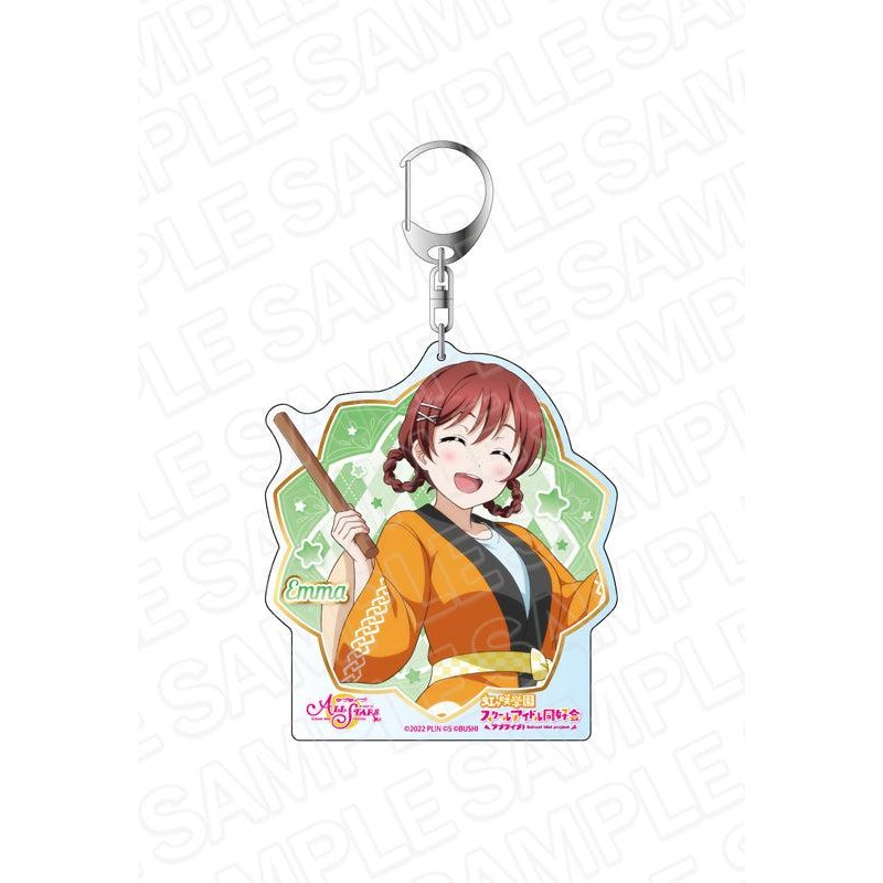 Love Live! School Idol Festival All Stars Contents Seed Deka Key Chain Emma Verde A Midsummer Night’s Hopes Ver.
