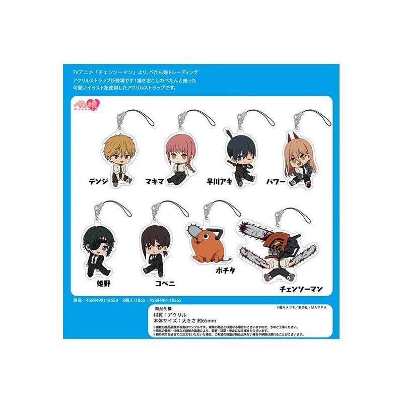 Chainsaw Man Penguin Parade Petanko Trading Acrylic Strap(1 Random)