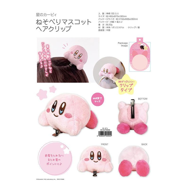 Kirby’s Dream Land T’s FactoryNesoberi Mascot Hair Clip Kirby