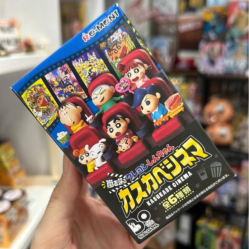 Crayon Shin-chan Kasukabe Cinema REMENT Mini Figure (1 random)
