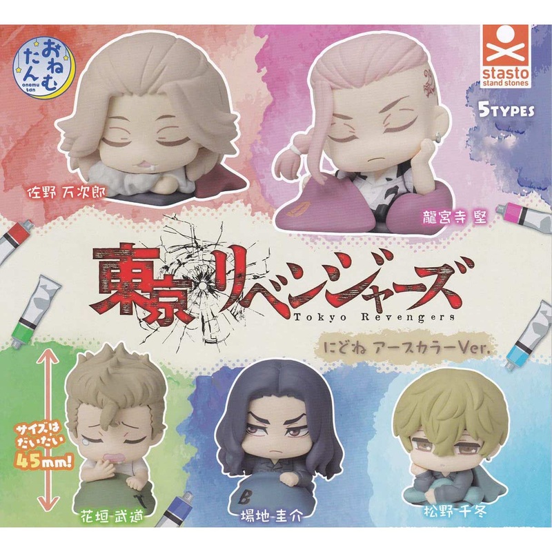 Tokyo Revengers  Go Back to Sleep Earth Color Ver. Onemutan Gacha Mini Figure (1 random)