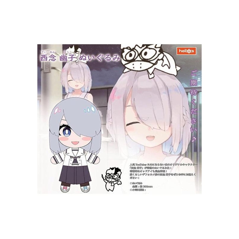 Tameninari!! Helios Sainen Yuko Plush