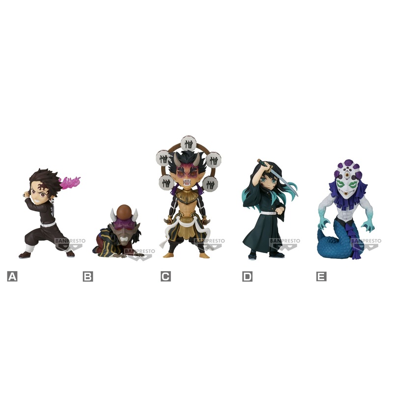 BANDAI Toy Demon Slayer vol.13 “Demon Slayer” Bandai Spirits World Collectable Figure (Set of 5)