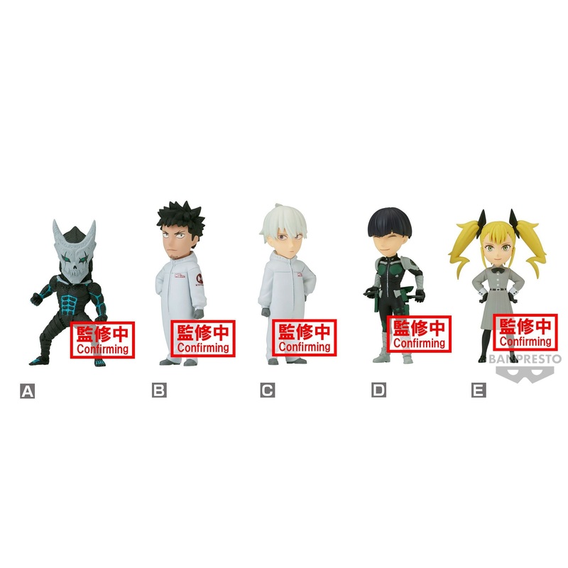 BANDAI Toy Kaiju No. 8 vol.2 “Kaiju No. 8” Bandai Spirits World Collectable Figure (Set of 5)