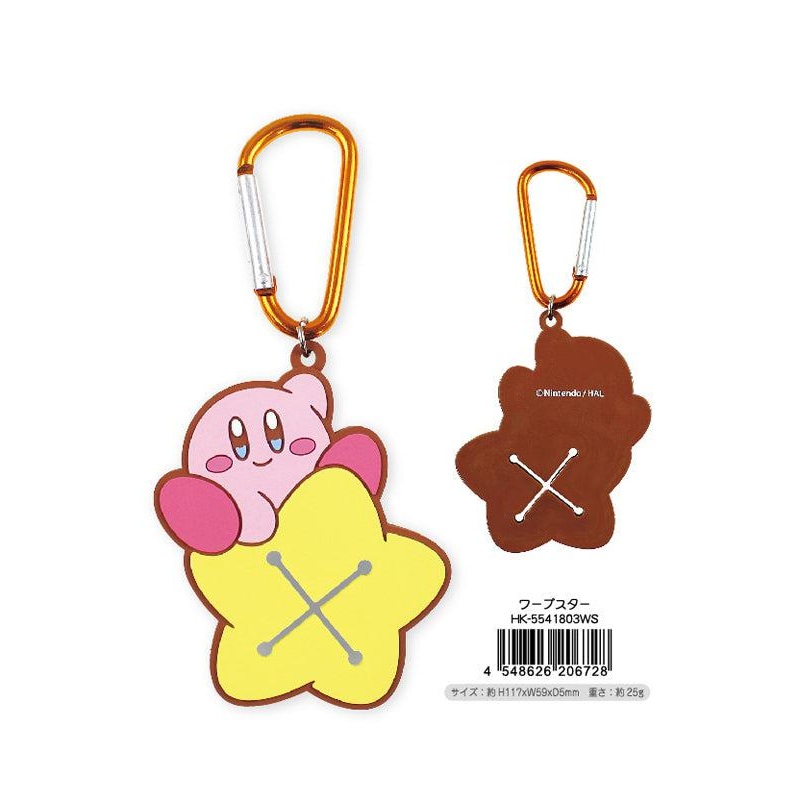 Kirby’s Dream Land T’s Factory Towel Holder with Carabiner Warp Star