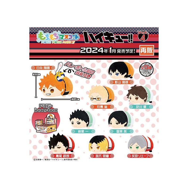 [Preorder] Haikyu!! Takaratomy Arts Mochimochi Mascot Vol.4(1 Random)