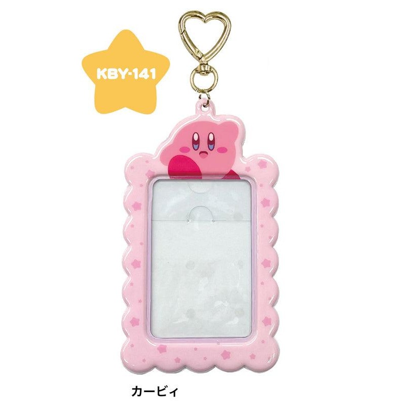 Kirby’s Dream Land SunArt Pass Case Key Chain Kirby Pink KBY-141-PK