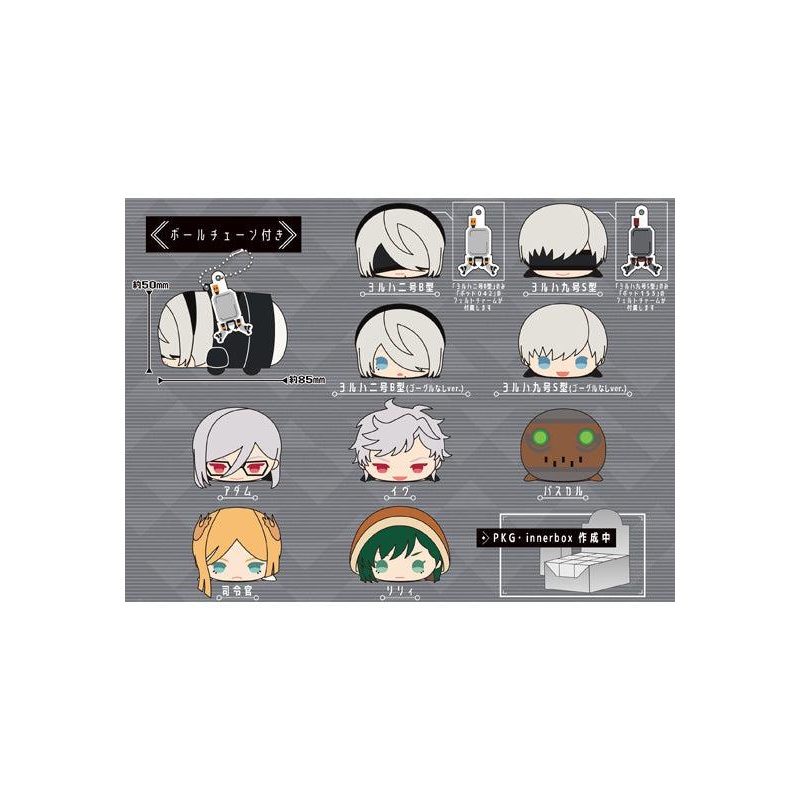 NieR:Automata Ver1.1a SK Japan Mochimochi Mascot(1 Random)