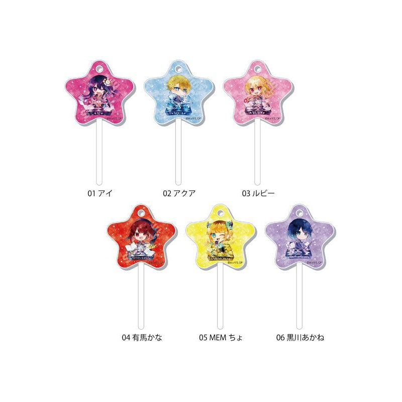 Oshi no Ko CS.FRONT Chara Deru Art Candy Acrylic Key Chain 01(1 Random)