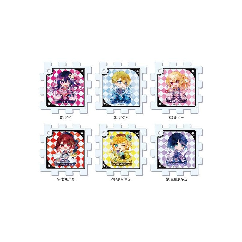 Oshi no Ko CS.FRONT Chara Deru Art Puzzle Key Chain 01(1 Random)