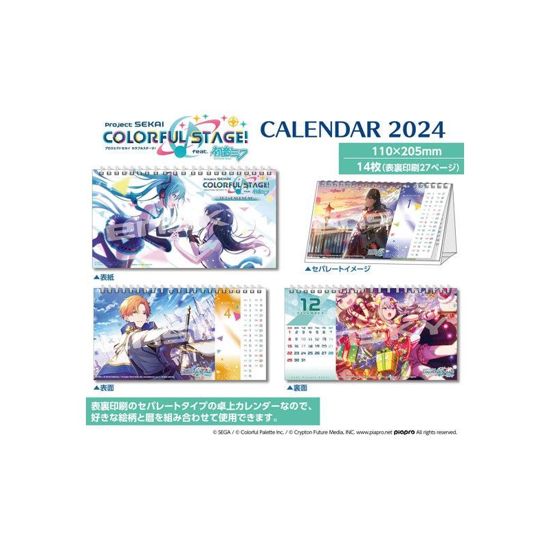 Project SEKAI Colorful Stage! feat. Hatsune Miku Ensky CL-61 2024 Separate Desktop Calendar