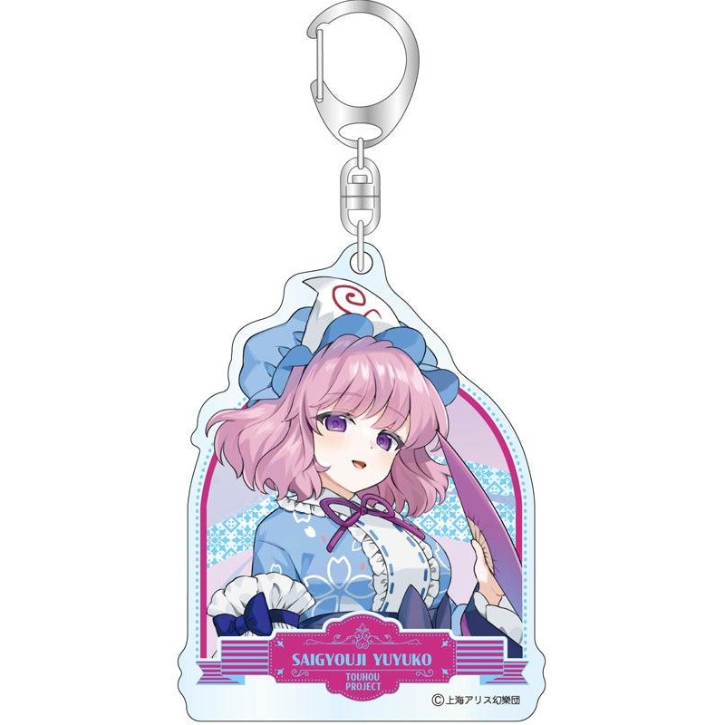 Touhou Project Bell Fine Acrylic Key Chain Illust. Gotoh Vol.2 Saigyouji Yuyuko