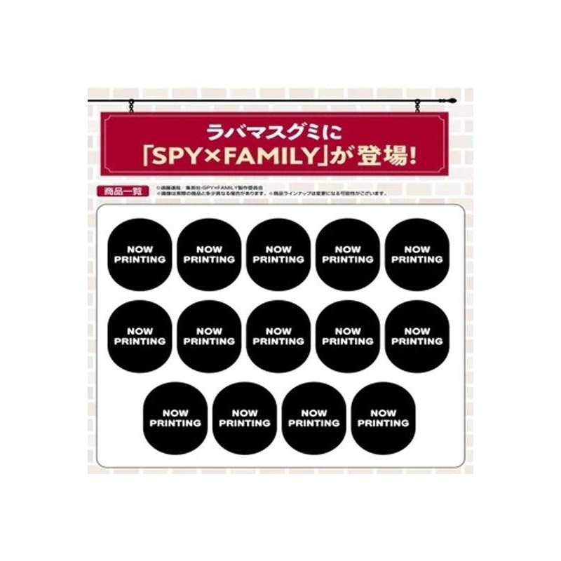 SPY x FAMILY Bandai Rubber Mascot(1 Random)