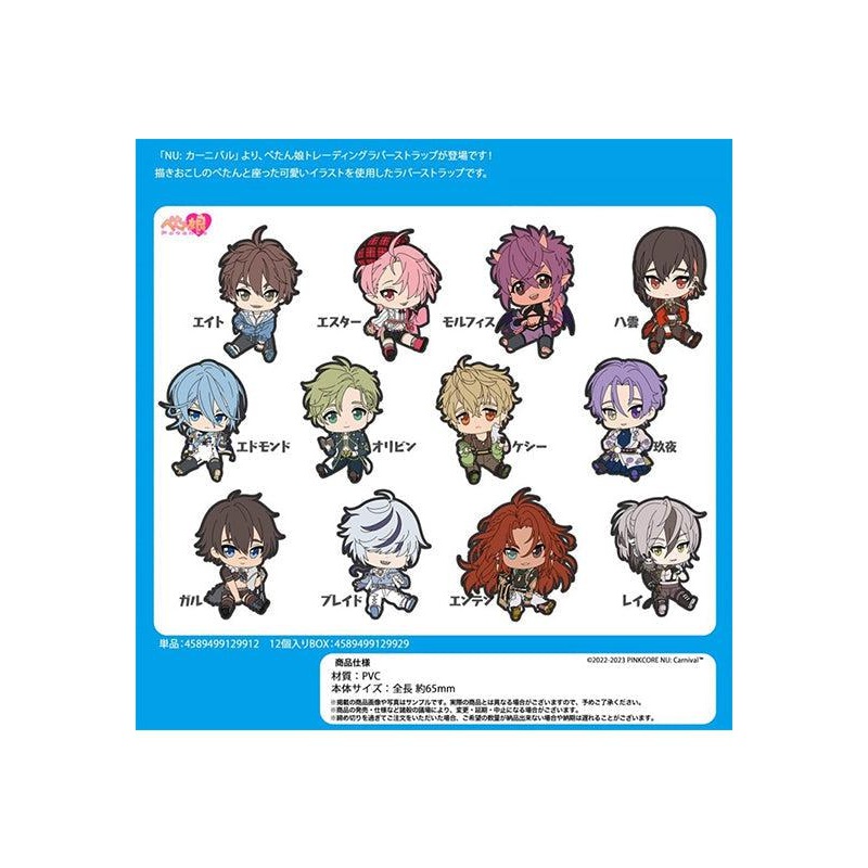 NU: Carnival Penguin Parade Petanko Trading Rubber Strap(1 Random)