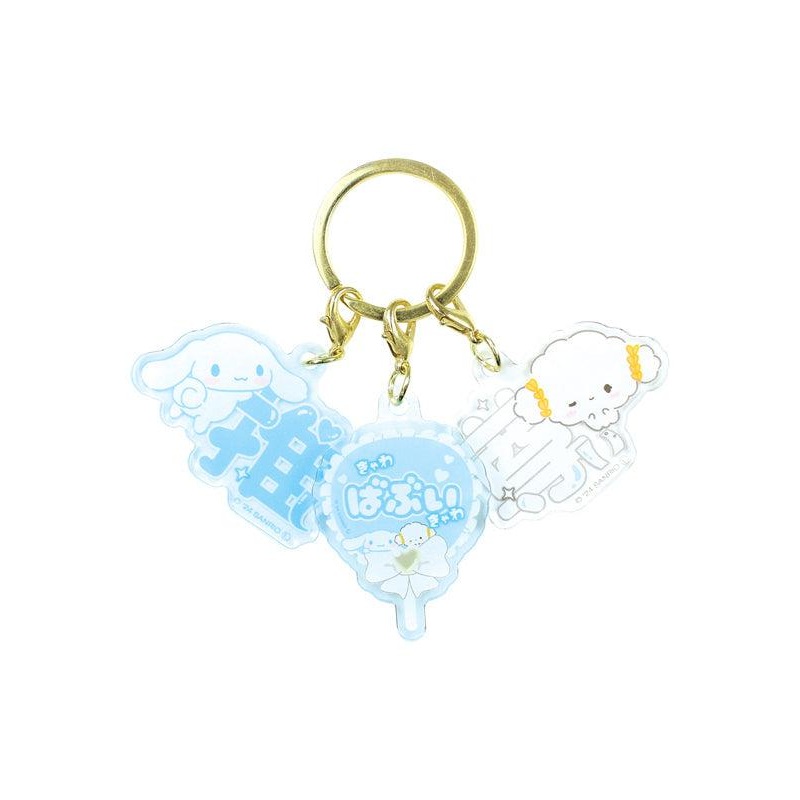 Sanrio Characters Yamano Shigyou Sukipi 3 Charm Key Chain Blue & White
