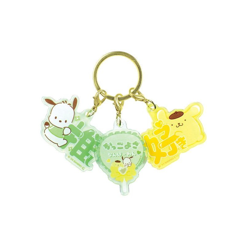 Sanrio Characters Yamano Shigyou Sukipi 3 Charm Key Chain Mint & Yellow