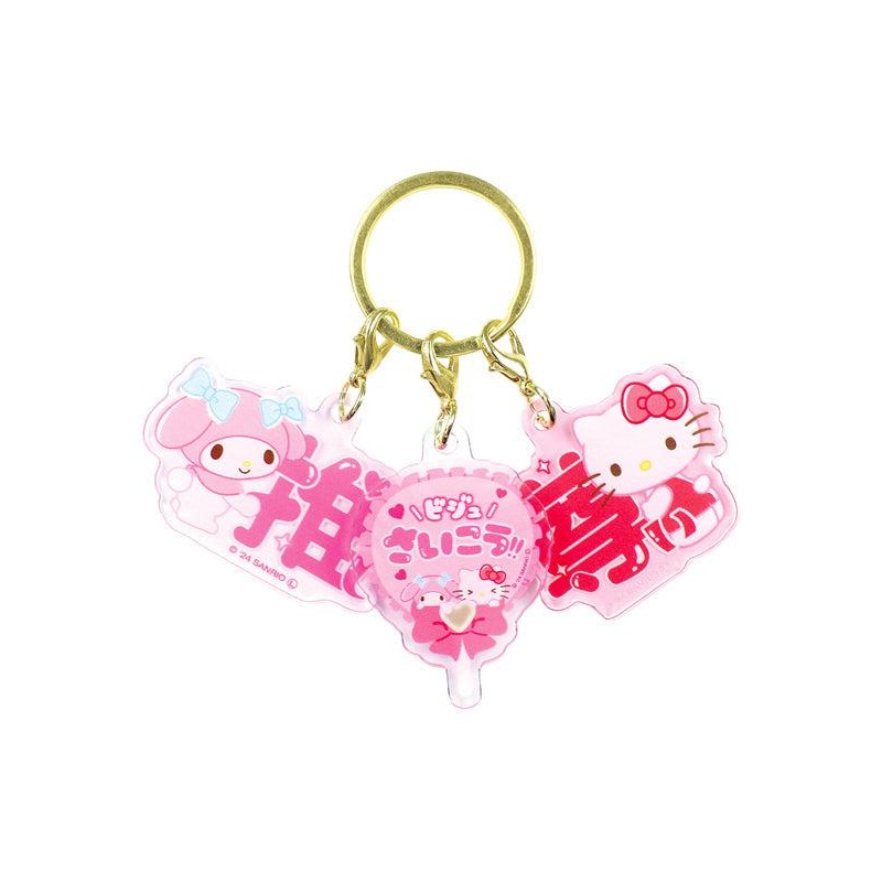 Sanrio Characters Yamano Shigyou Sukipi 3 Charm Key Chain Pink & Red