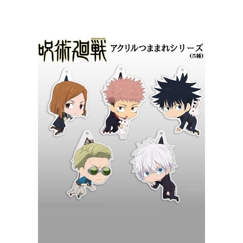 Jujutsu Kaisen Cospa Acrylic Tsumamare (1-5 Selection)