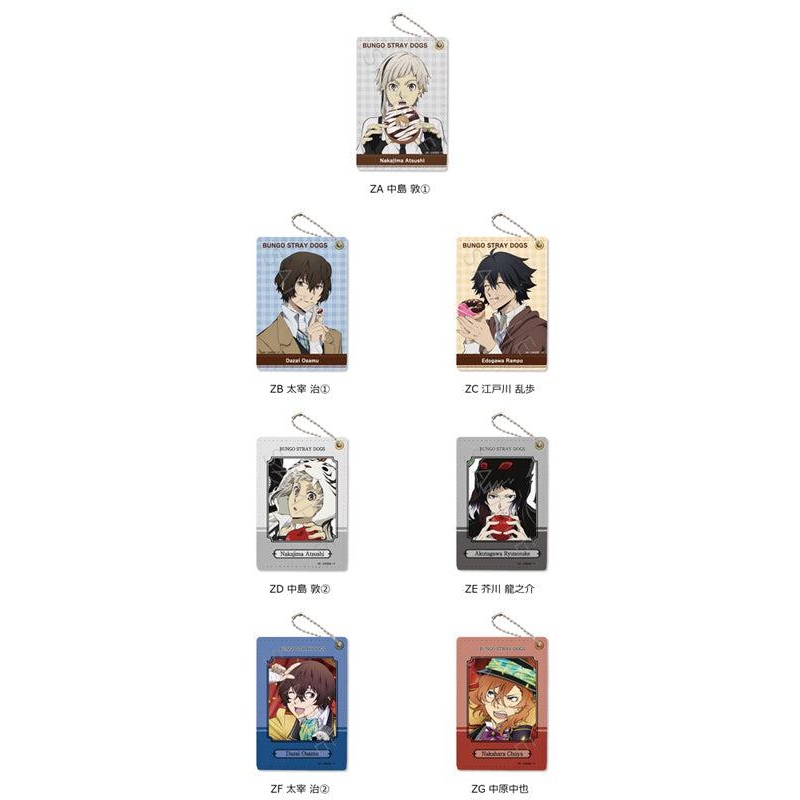 Bungo Stray Dogs Sync Innovation Vol.3 Pass Case A-G (1-7 Selection)