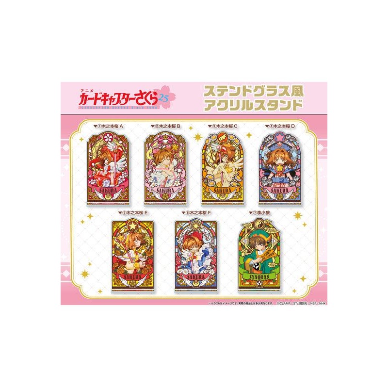 Cardcaptor Sakura Ensky Stained Glass Style Acrylic Stand (1-7 Selection)