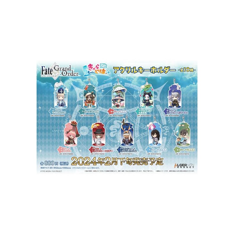Fate/Grand Order Algernon Product CharaToria Acrylic Key Chain (1-10 Selection)