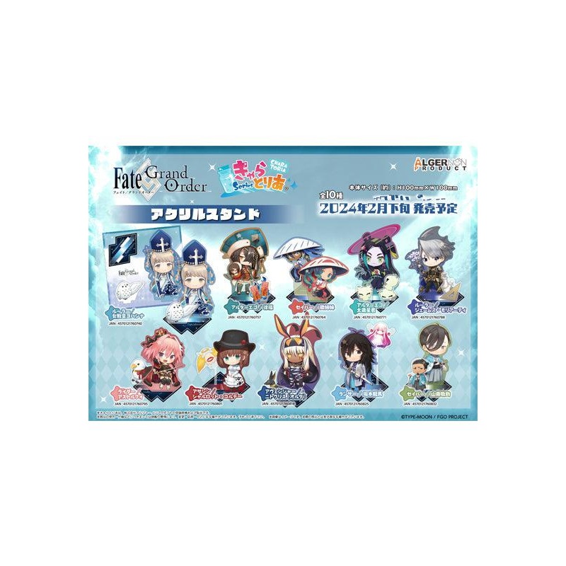 Fate/Grand Order Algernon Product CharaToria  Acrylic Stand (1-10 Selection)