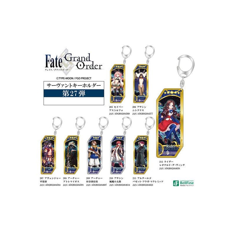 Fate/Grand Order Bell Fine Servant Key Chain (1-8 Selection)