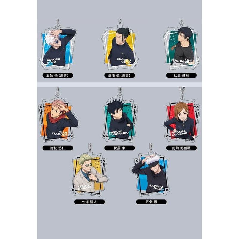 Jujutsu Kaisen Bandai Acrylic Key Chain Vol.2 (1-8 Selection)