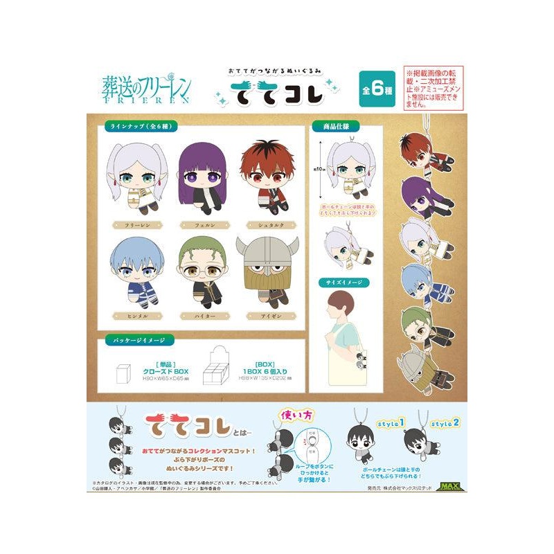 Frieren: Beyond Journey’s End Max Limited SF-04 TeteColle(1 Random)