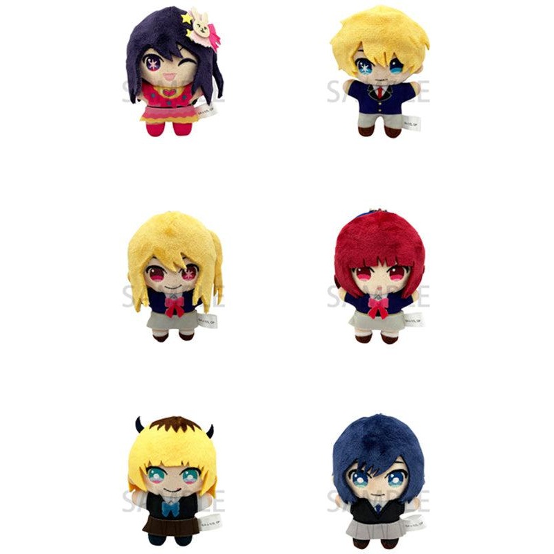 Oshi no Ko Movic Chiinui Plush Mascot (1-6 Selection)