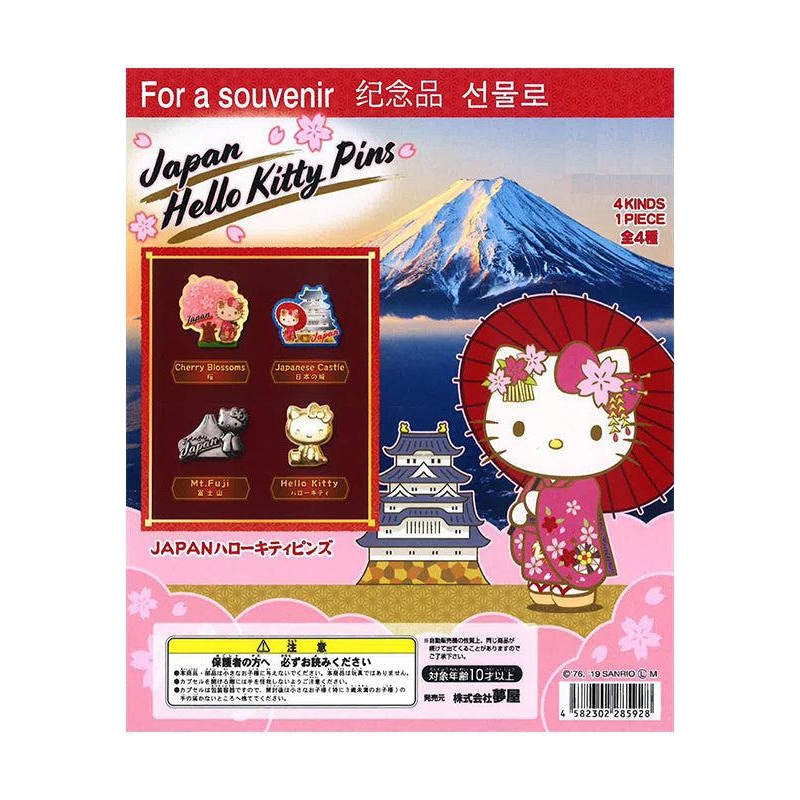 Sanrio Yumeya Japan Hello Kitty Pins(1 Random)