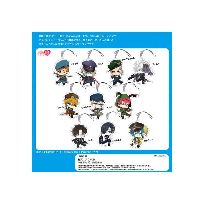 Senjyushi The Thousand Noble Musketeers: Rhodoknight Penguin Parade Petanko Trading Acrylic Strap Vol.3(1 Random)