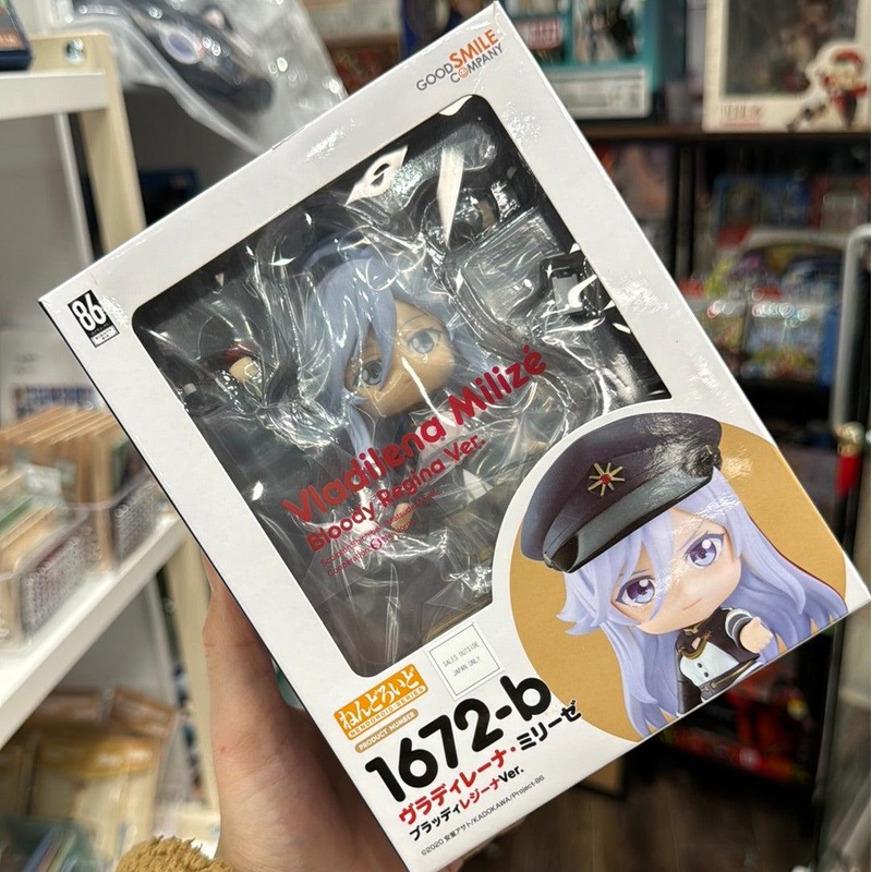 86 EIGHTY-SIX 1672-b Nendoroid Vladilena Miliz Bloody Regina Version