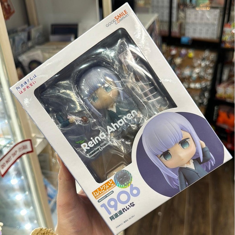 Aharen-san wa Hakarenai Nendoroid 1906 Reina Aharen