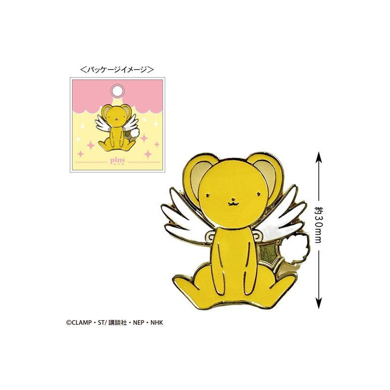 Cardcaptor Sakura Toshin Pack Pins Kero-chan