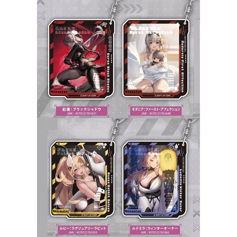 Goddess of Victory: Nikke Algernon Product Acrylic Key Chain (1-4 Selection)
