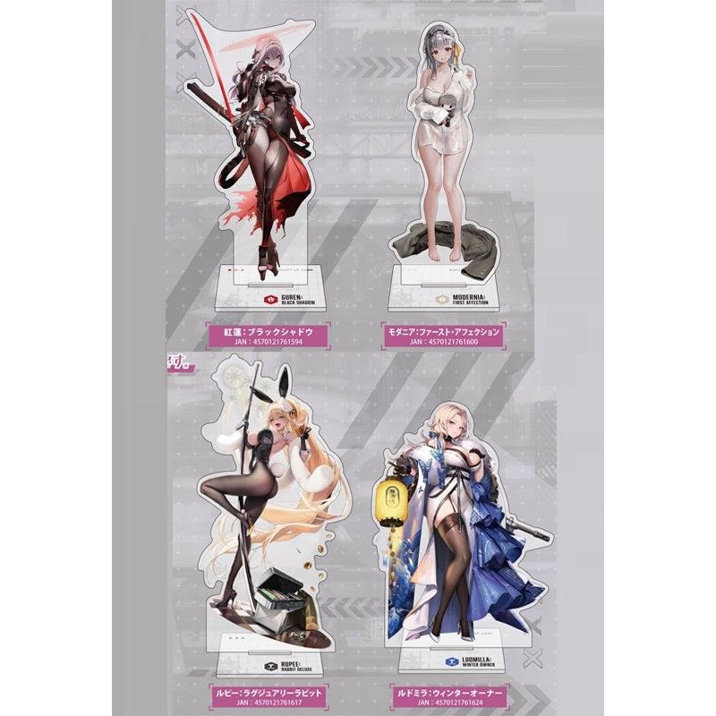 Goddess of Victory: Nikke Algernon Product Acrylic Stand (1-4 Selection)