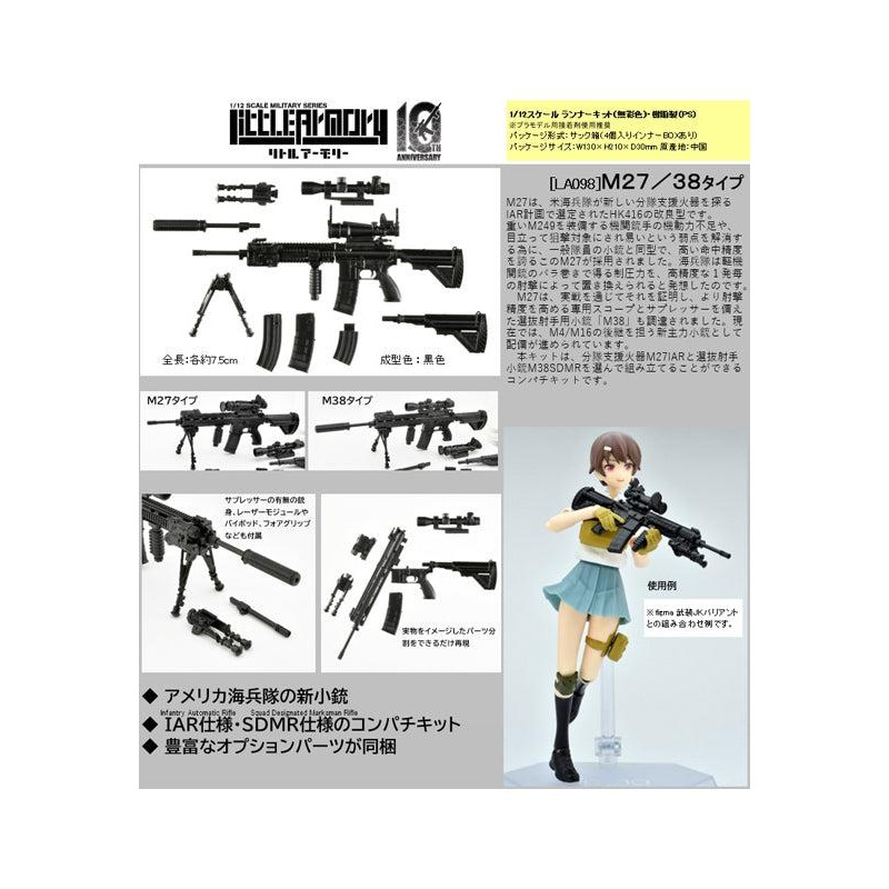 LA098 TOMYTEC LittleArmory M27 / 38 Type