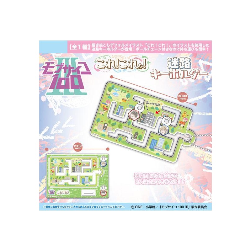 Mob Psycho 100 III PROOF Kore! Kore! Maze Key Chain