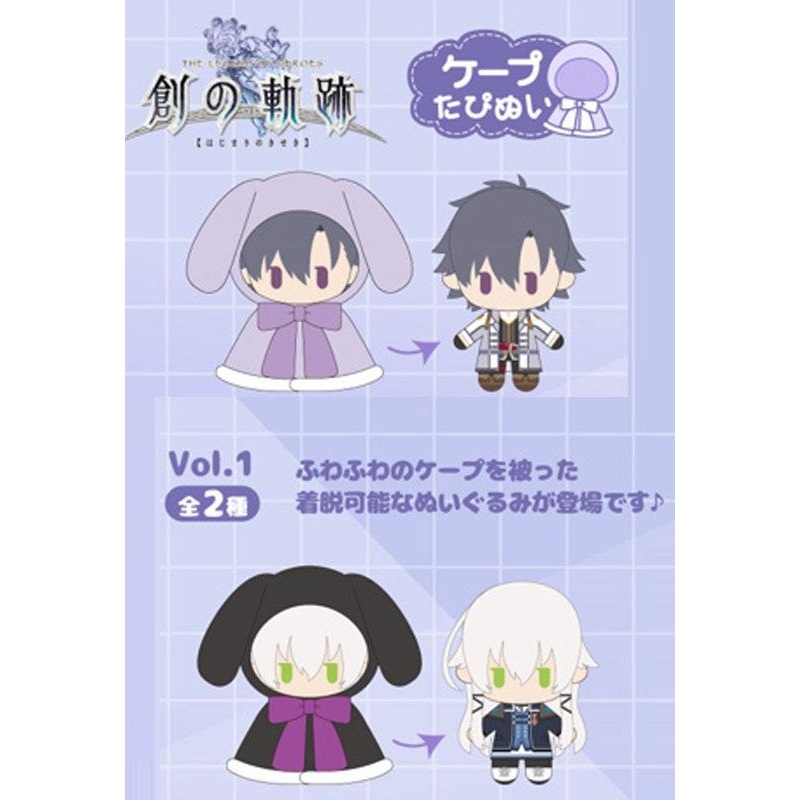 The Legend of Heroes: Hajimari no Kiseki TAPIOCA Cape Tapi-nui Plush Vol.1 (1-2 Selection)