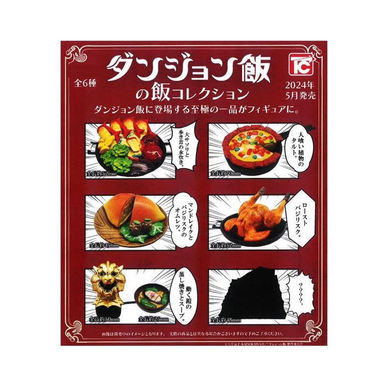 Delicious in Dungeon Toys Cabin Delicious in Dungeon’s Food Collection(1 Random)