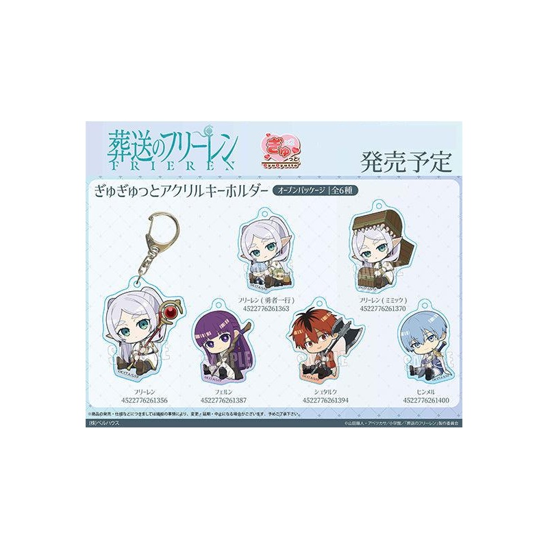 Frieren: Beyond Journey’s End Bell House GyuGyutto Acrylic Key Chain (1-6 Selection)