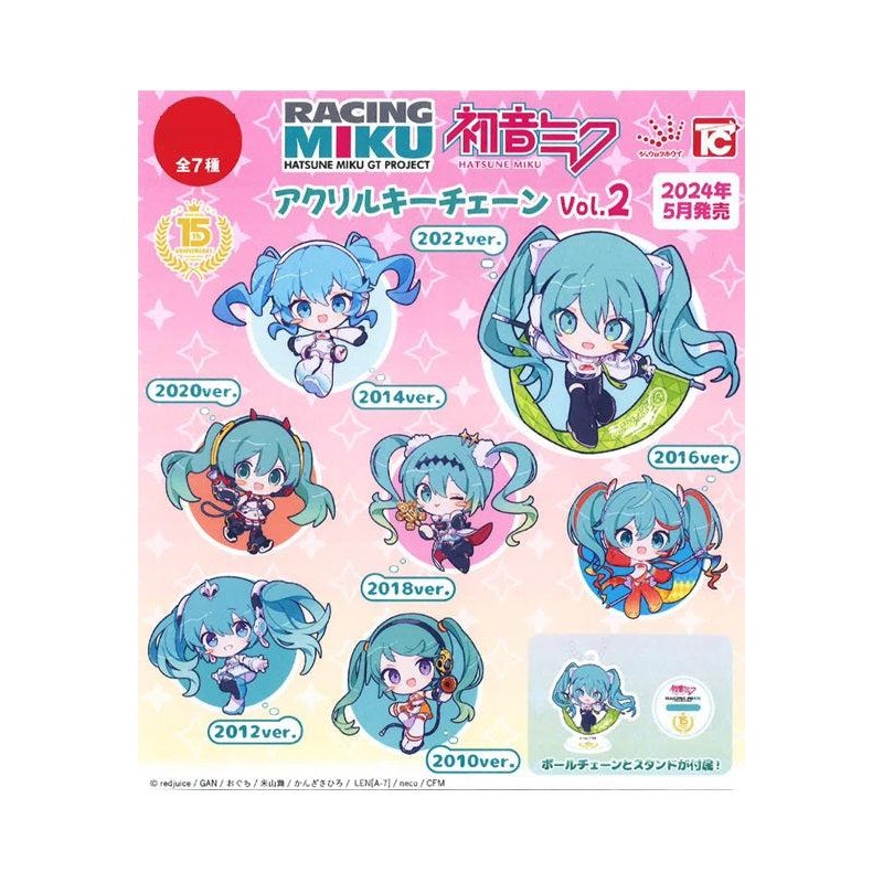 Hatsune Miku GT Project Toys Cabin Acrylic Key Chain Vol.2(1 Random)
