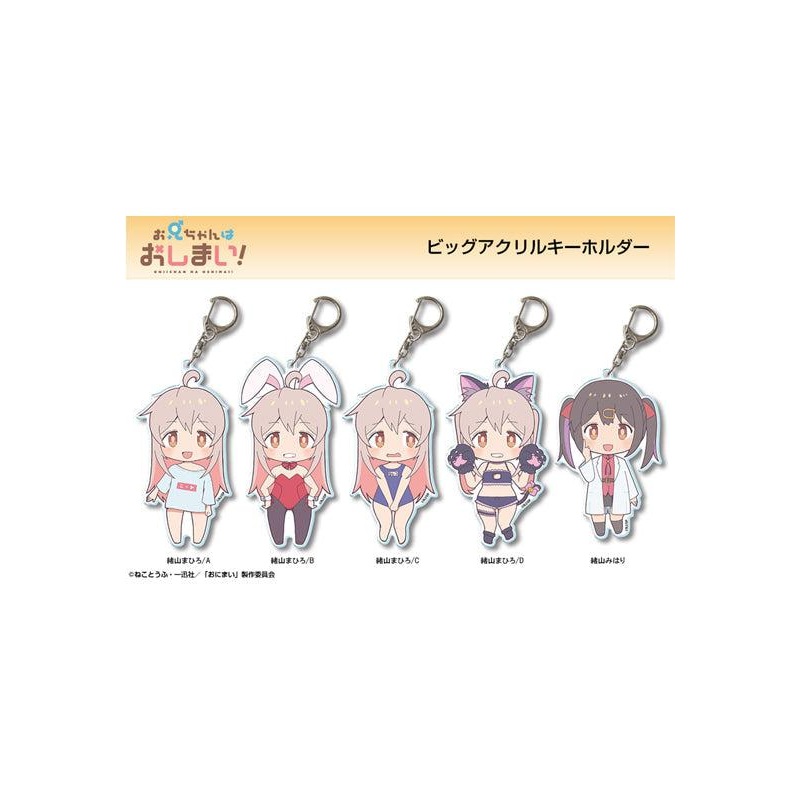 Onimai: I’m Now Your Sister! Licence Agent Big Acrylic Key Chain Design (1-5 Selection)