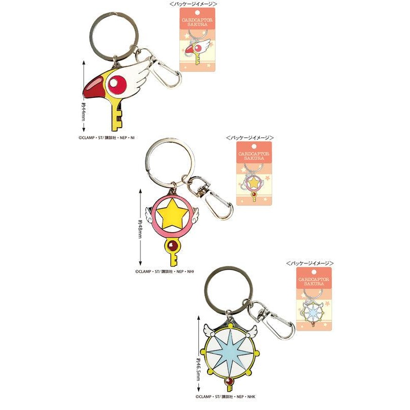 Cardcaptor Sakura Toshin Pack Metal Key Ring (1-3 selection)
