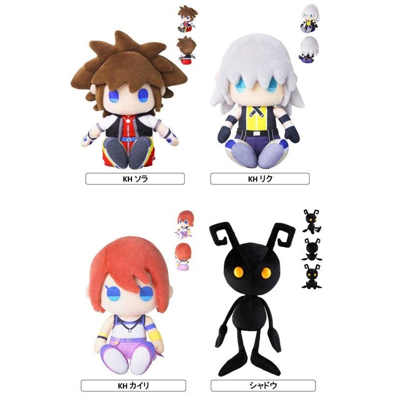 Kingdom Hearts Square Enix Series Plush (1-4 selection)