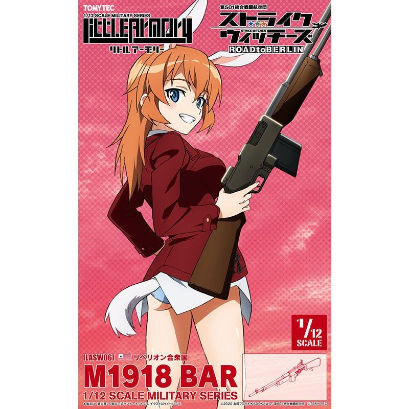 LASW06 Strike Witches ROAD to BERLIN TOMYTEC LittleArmory The 501st Unification Battle Wing M1918BAR
