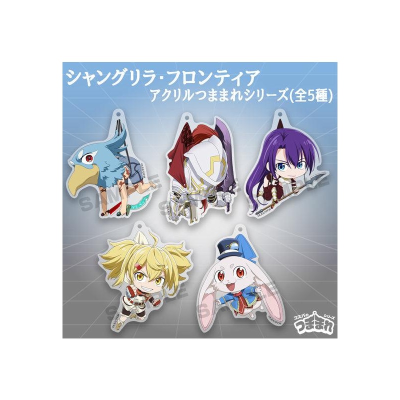 Shangri-La Frontier Cospa Acrylic Tsumamare (1-5 Selection)